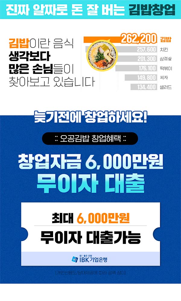 팝업창